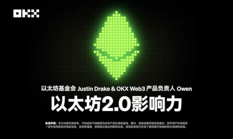 欧易OKEx官方网站交易所新功能上线
