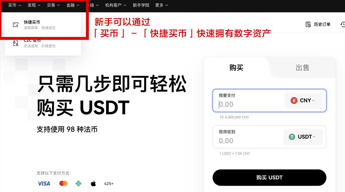 虚拟币今日行情最新_欧 易app官网下载最新版本安装身份验证流程